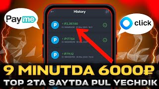 9 Minutda 6000₽  Top 2ta saytdan pul yechdik🔥 internetda pul ishlash 2023 Интернетда пул ишлаш 2023 [upl. by Kielty]