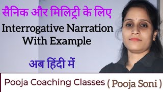 Interrogative Narration Explain with Example by Pooja Soni [upl. by Gladine]