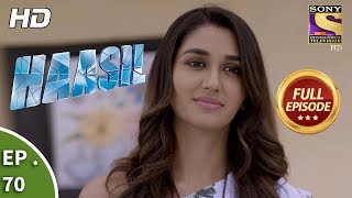 Haasil  Ep 70  Full Episode  7th February 2018 [upl. by Yevoc]