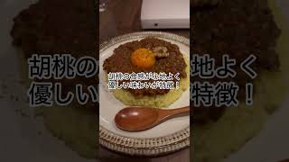 【東京グルメ】下北沢カレーフェス2024開幕！！全109店舗が参加！このフェスだけのカレーもあるとか！初回は『タパシエスタ』の特性キーマカレーからスタート！東京グルメ 下北沢グルメ カレーフェス [upl. by Sink]