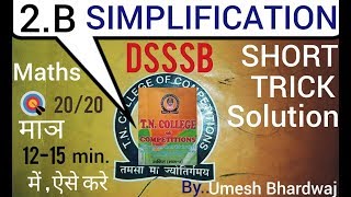 DSSSB  TN Institute ke Book ka SHORT TRICK Solution  See More in Description [upl. by Yettie280]