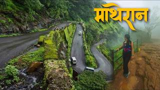 Matheran Hill Station in Monsoon  1 Day Trip  ExplorewithSanjyot explorewithsanjyot matheran [upl. by Garlaand]