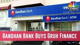 Bandhan Bank Buys Gruh Finance In An AllStock Deal  Awaaz Samachar [upl. by Kassey198]