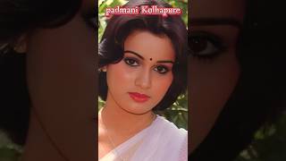 Padmini kolhapure Lifejourney videoपुरानी यादेंnewshortsvideopadminikolhapuremannumoviessksong [upl. by Namdor]