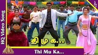 Minsara Kanna Tamil Movie Songs  Thi Mu Ka Video Song  Vijay  Kushboo  SPB  Chithra  Deva [upl. by Irma]