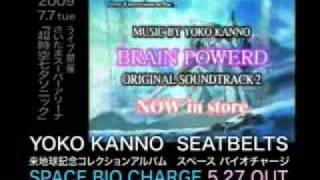 YOKO KANNO SEATBELTS 77 Live CM [upl. by Eimile47]