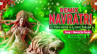 नवमी के परब Navmi Ke Parab  Navratri Remix 2024  Pawan Singh Dj Pintu Rockk [upl. by Assiluy]