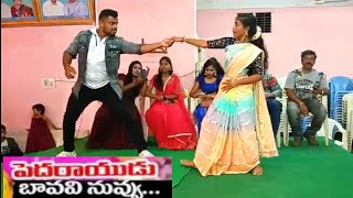 Làchi chinnu Events in Dharmavaram  Baavavi Nuvvu video song [upl. by Dewey161]