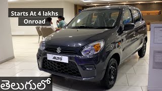 2023 Maruti Suzuki Alto 800  VXI  Walkaround Review with Onroad Price in Telugu [upl. by Gerkman]