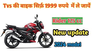 tvs raider 125cc ll tvs rider new model 2024 ll tvs rider 125cc new model 2024 [upl. by Akcinahs]