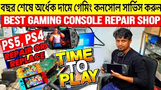 Ps4Ps5Ps3Xbox repair shop in bangladesh dhaka🔥all console repair🎮nintendo repair🔥ps4 servicing [upl. by Notxam64]