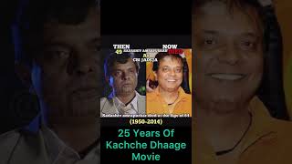 Kachche Dhaage Cast  Then And Now  Hindi Movie shorts viralvideo bollywoodnews shortsvideo [upl. by Bartlet]