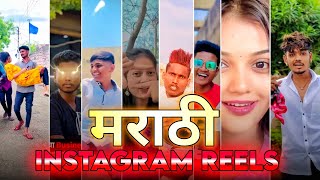 Instagram Marathi Reels  New Marathi Reels  Funny Instagram Reels Marathi  Marathi Reels [upl. by Datnow]