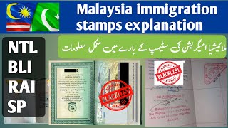 Malaysian Immigration Stamps explanation NTL BLI RAI and SP  Malaysia immigration Dport Black [upl. by Junieta142]