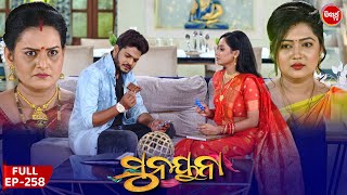 ସୁନୟନା  SUNAYANA  Full Episode 258  Odia Mega Serial on Sidharth TV 730PM [upl. by Carlyn217]