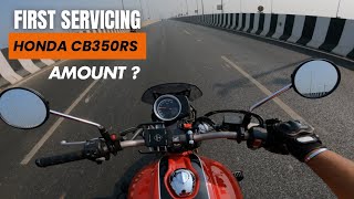 Honda CB350rs First service cost 😱 Before and after service experience 🙂‍↔️ [upl. by Gebler]