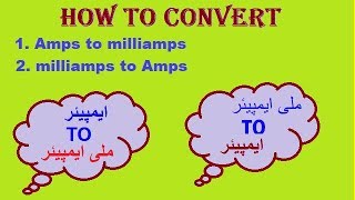 How to calculate milliamps from amps amp amps from milliampsurduhindi [upl. by Nevuer]