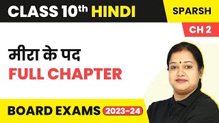 Class 10 Hindi Chapter 2  Meera Ke Pad  Full Chapter Explanation amp Question Answers 202223 [upl. by Vernier10]