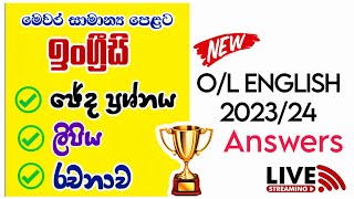 2023 OL English target Essay Letter and paragraph questionolenglish [upl. by Goldy339]