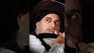 Allama Khadim Hussain Rizvi short [upl. by Heller]