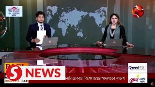 Bangladesh TV news off air communications widely disrupted [upl. by Erle]