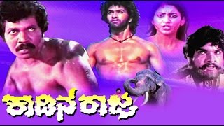 Raja Huli Kannada Comedy  Scene 4  Yash Chikanna [upl. by Nakah]