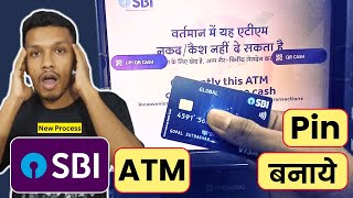 Sbi atm pin generate new process  sbi ke naye atm ka pin kaise banaye  sbi new pin generate atm [upl. by Assirrak322]