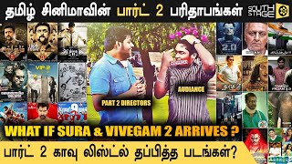 Part 2 எடுத்து பாடாய் படுத்துறாங்களே பரமா😭தமிழில் உடைக்கப்பட்ட Sequel Furnitures 🥲  Tamil Movie [upl. by Oswell]