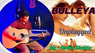 Bulleya  Bulleya unplugged song with guitar  Sultan Movie Song sultan papon moviesongs [upl. by Ade]