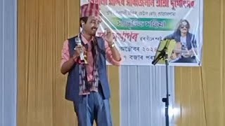 Chori Deu  Udit Narayan  Live by Kumar Kashyap [upl. by Pall]