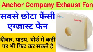 Exhaust Fan का सबसे छोटा रूप Anchor By Panasonic Smart Air Pipe Series Unboxing Install Kse kre [upl. by Anbul]