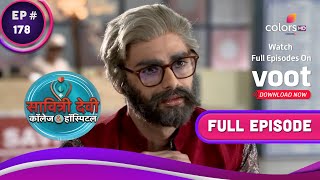 Savitri Devi College amp Hospital  सावित्री देवी  Ep 178  Veer Disguises Himself  वीर ने बदला वेश [upl. by Gaillard847]