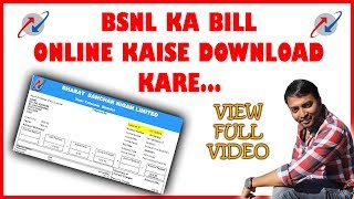 HINDI  mybsnlapp how to view bsnl broadband bill online [upl. by Kaitlynn333]