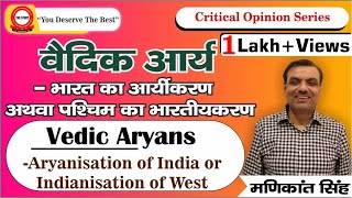 Vedic Aryans  Aryanisation of India or Indianisation of West  Explained By Manikant Singh [upl. by Suirauqram882]