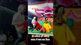 Bhai ne to gudde ki hi gand maar Li achcha hai ki ladki Bach gai 🤭🤭 funny comedy video [upl. by Arihsak]