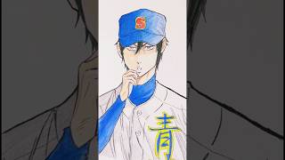 【ダイヤのA】降谷暁を描いてみた②  Drawing Satoru Furuya  Ace of Diamonddrawing ダイヤのA イラスト [upl. by Iveksarap209]