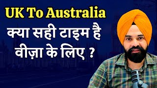 UK To Australia Tourist Visa From India  क्या सही टाइम है वीज़ा के लिए [upl. by Haodnanehs]