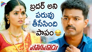 Policeodu Movie Back To Back Action Scenes  Thalapathy Vijay  Samantha  Amy Jackson  Theri Movie [upl. by Bridgette]