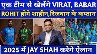 Briaking News  Rohit की कप्तानी मे खेलेंगे Virat  Babar  Rizwan  हो गया बड़ा ऐलान [upl. by Anstus]