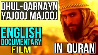 Full Story  Yujuj Majuj Gog Magog and Dhul QarnaynEnglish [upl. by Orson643]