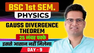 Gauss Divergence Theorem Gauss Divergence Theorem in Hindi bedkdian mjpru bsc bsc1stsemester [upl. by Aube]