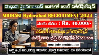 MIDHANI Hyderabad RECRUITMENT Latest Job vacancyTeluguFreshertelangana job updates in telugu [upl. by Mullac871]