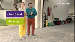 OLX Lebanon Car Ad [upl. by Greenstein159]