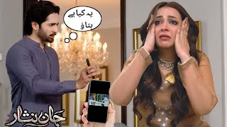 Jaan Nisar Episodes 61 amp 62 Jafar Ny Sab Kuch Bata Dia Nosherwan Ko  Jaan Nisar Next Episode [upl. by Nannie]