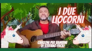 🦄🦄 I DUE LIOCORNI COCCODRILLI  Canzoni per bambini di Stefano Fucili idueliocorni [upl. by Ettelracs]