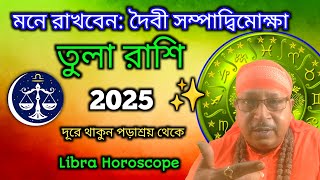 Libra Horoscope Predictions for 2025 A Year of Transformation [upl. by Woothen]