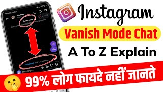 Instagram Vanish Mode Chat Full Explain  Instagram Vanish Mode Chat Kya Hai  Instagram Vanish Mode [upl. by Colis]