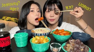 sub 레즈커플 변강쇠 떡볶이 먹방 ASMR  걸그룹에 빠진 은하  소소한 대화 [upl. by Marentic]