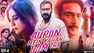 Auron Mein Kahan Dum Tha Full Movie  Ajay Devgn  Tabu  Saiee Manjrekar  Jimmy S  Review amp Facts [upl. by Ferriter292]