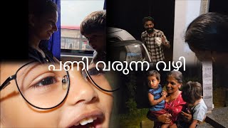 part 1oror avastha bangalore wayanad [upl. by Ssidnac205]